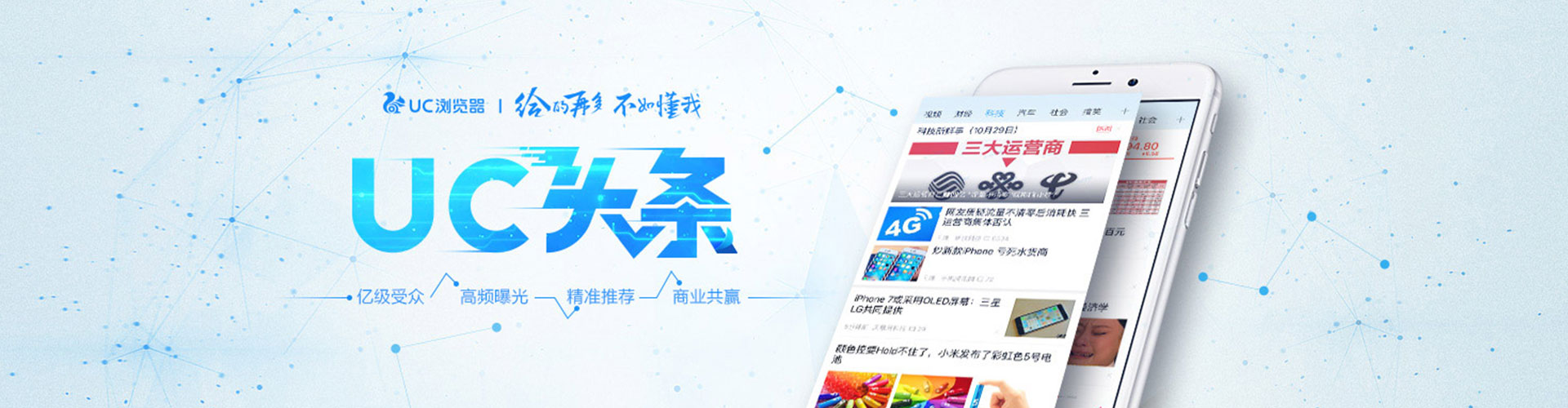 安阳百度信息流