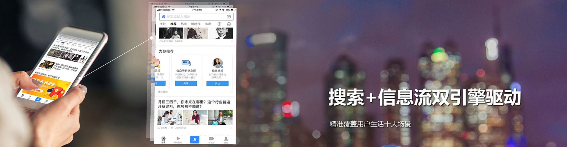 安阳信息流托管