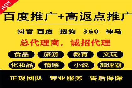探索关键词竞价排名的成功之路：企业案例研究