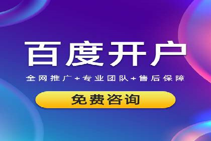 百度竞价广告投放策略——从A/B测试到ROI优化